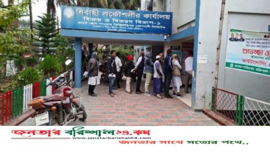 বরিশালে অনুমানের ভিত্তিতে বিদ্যুৎ বিল, হাজার হাজার টাকা গচ্চা দিচ্ছেন গ্রাহকরা