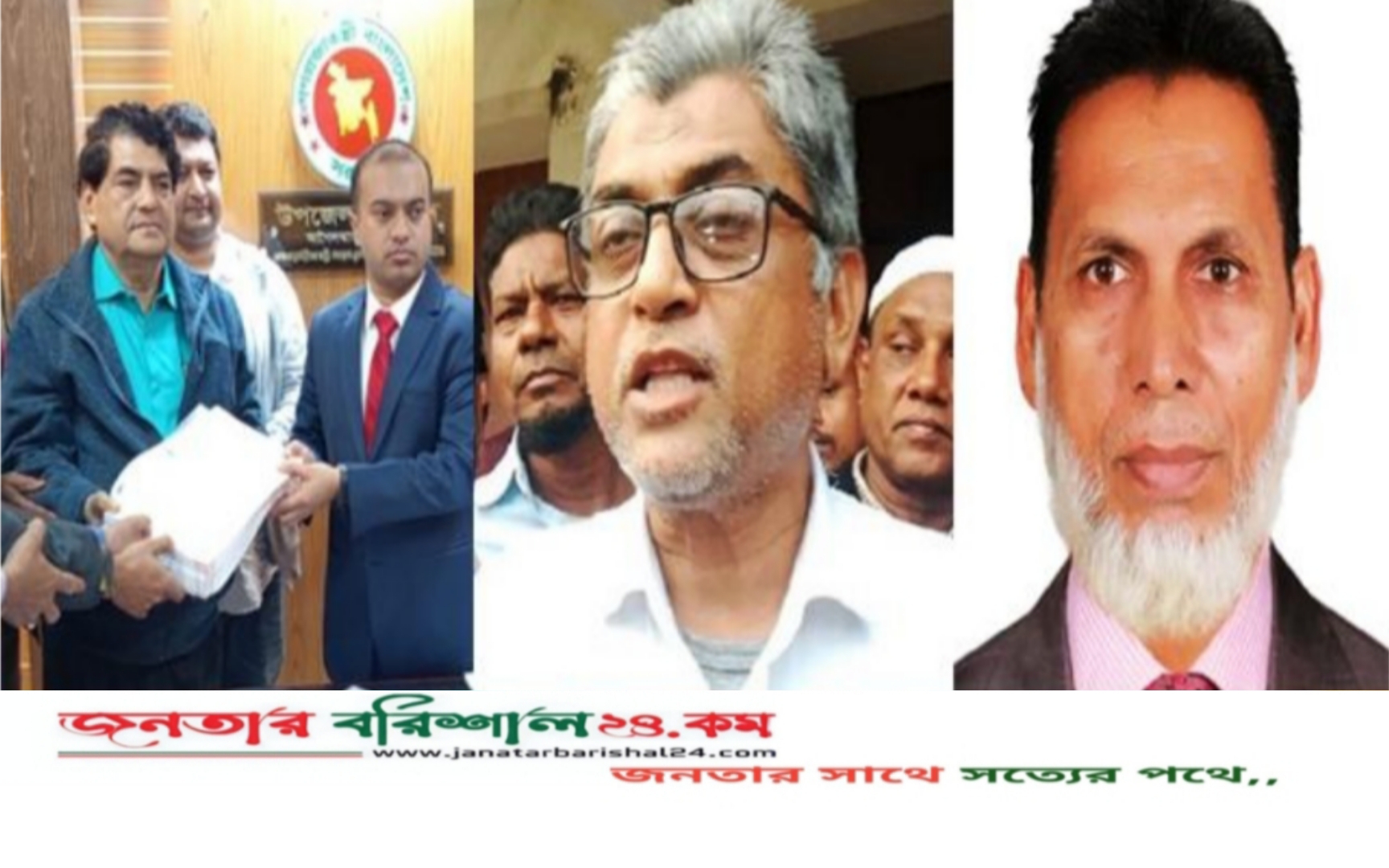 দলীয় মনোনয়ন না পেয়ে বরিশালে বিদ্রোহী প্রার্থী হলেন বিএনপির ৩ প্রভাবশালী নেতা