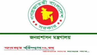 বেসরকারি অফিসও বন্ধ বুধবার, খোলা থাকবে যেসব প্রতিষ্ঠান