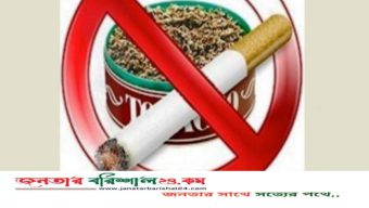 শিক্ষাপ্রষ্ঠিানের পাশে সিগারেট বিক্রি করলে ৫ হাজার টাকা জরিমানা