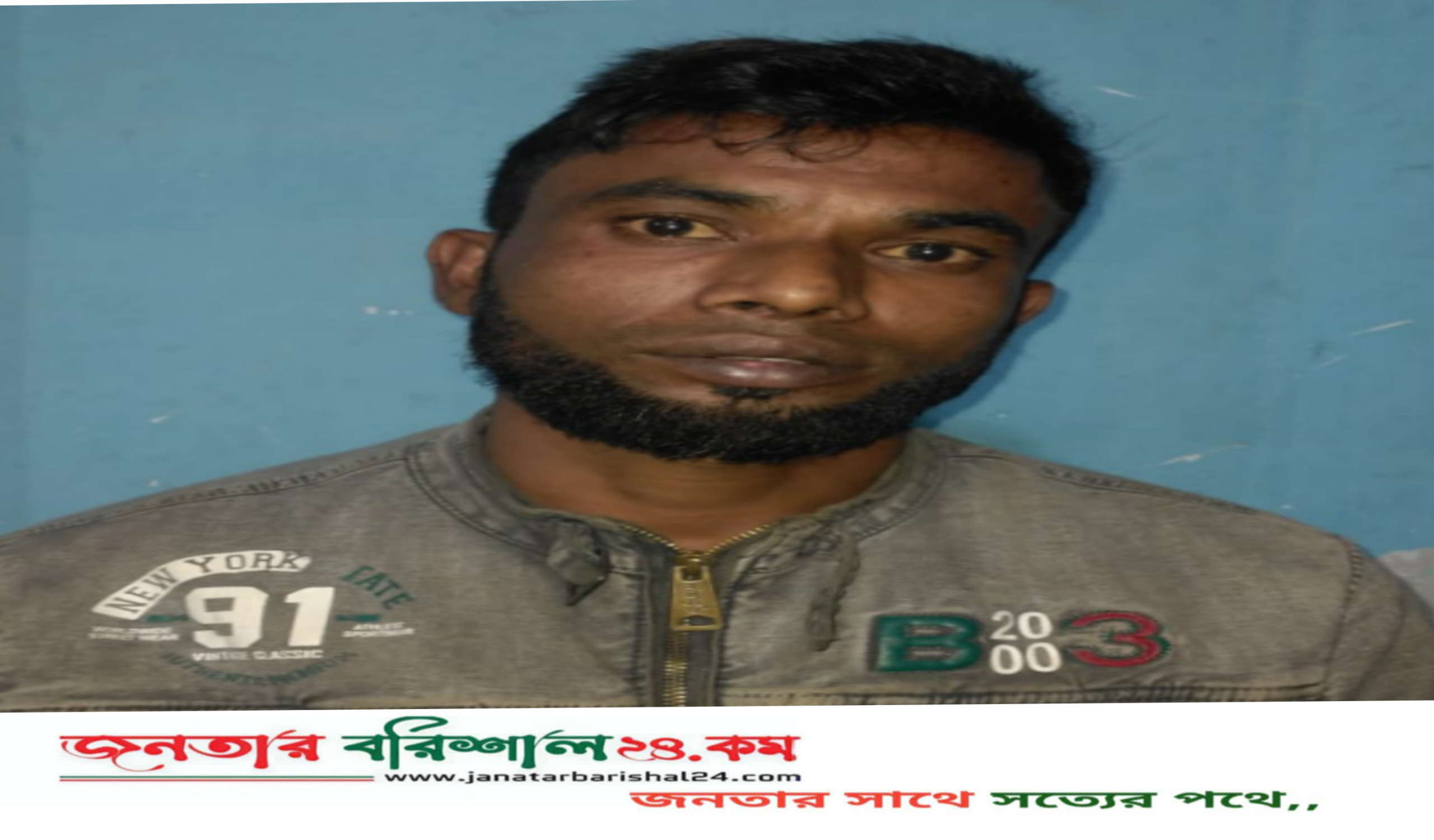 স্টিমারঘাট ফাঁড়ি পুলিশের অভিযানে মহানগর মৎস্যজীবীলীগ নেতা আটক