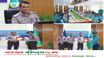 বরিশাল মেট্রোপলিটন পুলিশের মাসিক অপরাধ পর্যালোচনা সভা অনুষ্ঠিত।