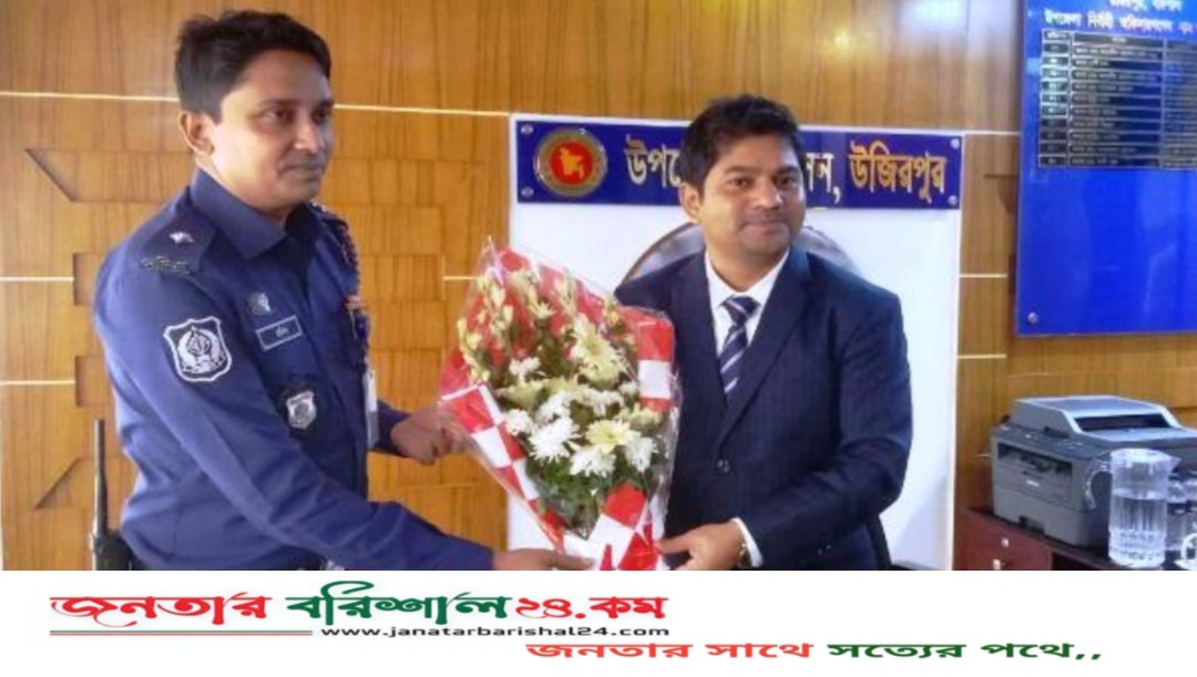 উজিরপুরে ইউএনও’র সাথে নবাগত ওসির সৌজন্য সাক্ষাৎ
