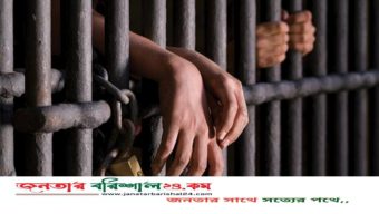 বরিশালে জালিয়াতি মামলায় দুই ভূমি কর্মকর্তা কারাগারে