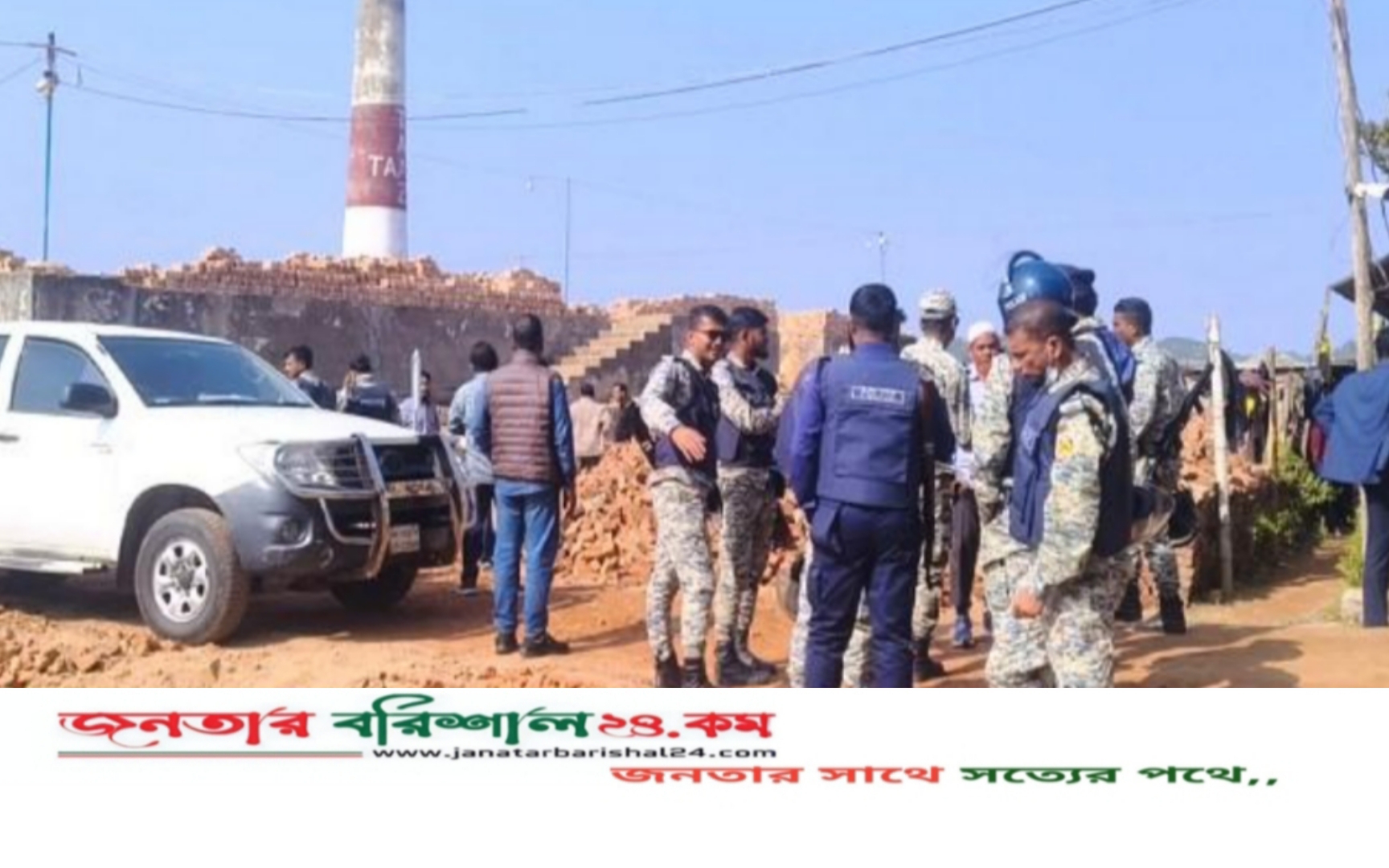 বরিশালে ৪ অবৈধ ইটভাটাকে সাড়ে ১৬ লাখ টাকা জরিমানা