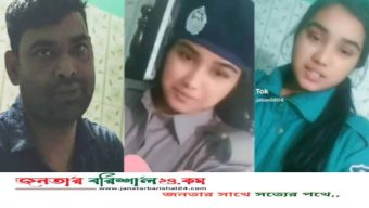স্বামী পুলিশ, ইউনিফর্ম পরে স্ত্রী করেন টিকটক