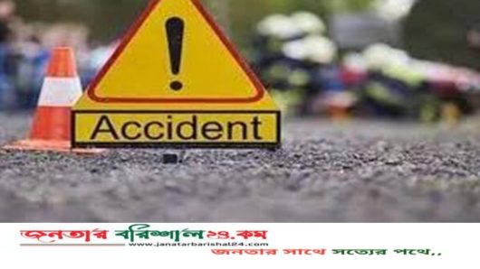 বরিশালে ট্রাক চাপায় দুই মোটরসাইকেল আরোহী নিহত