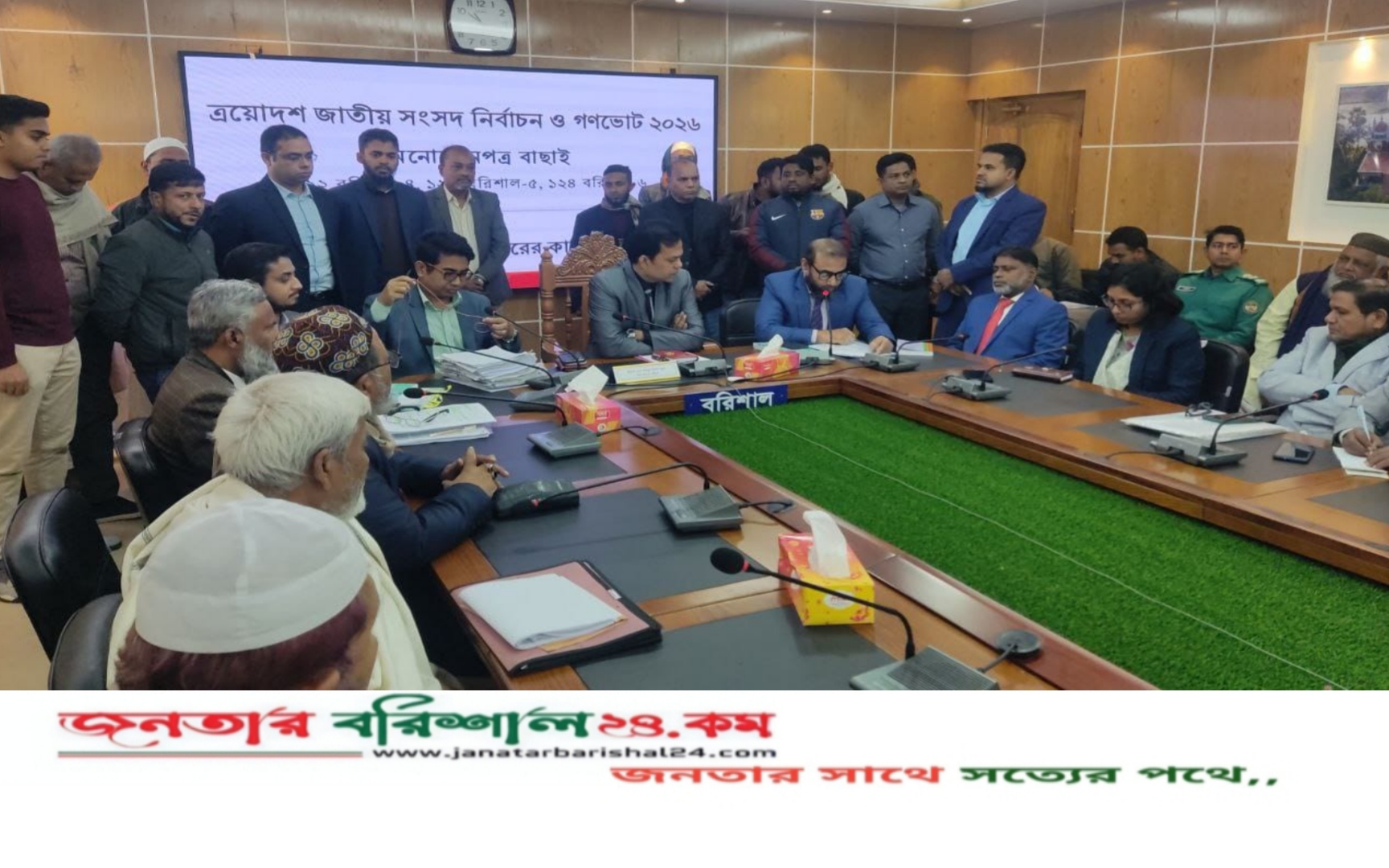 বরিশালের ছয়টি আসনে ৪১ জন প্রার্থীকে বৈধ ঘোষনা