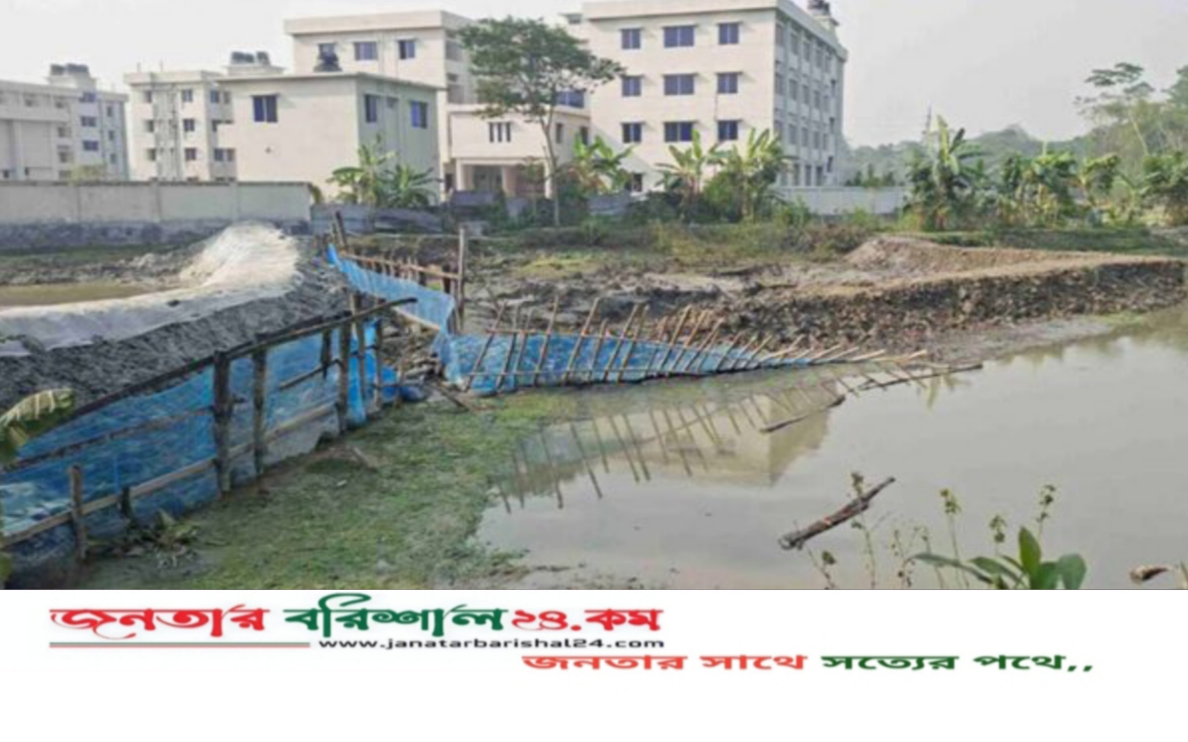 সরকারি জায়গা দখল করে বালু ভরাট প্রভাবশালীর