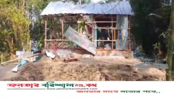 ‘বোমা বানানোর সময়’ বিস্ফোরণ, নিহতের হাতের কব্জিসহ উড়ে যায় ঘরের চাল