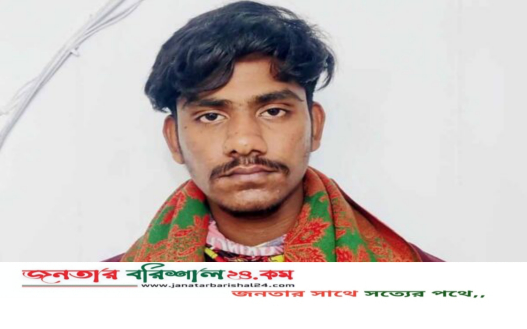 ভোলায় বালিশ চাপায় স্ত্রীকে হত্যা, পাষণ্ড স্বামী আটক