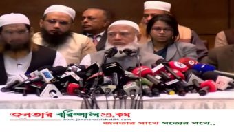 ইসলামী আন্দোলনের প্রতিনিধি ছাড়াই সংবাদ সম্মেলনে ১১ দলীয় নির্বাচনী ঐক্য