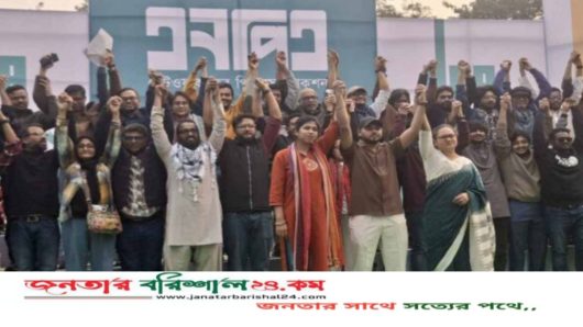 নতুন রাজনৈতিক দল ‘এনপিএ’-এর আত্মপ্রকাশ