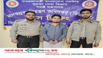 বরিশাল সিটির সাবেক প্যানেল মেয়রের ছেলে মাদক সহ আটক