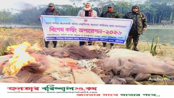 বরিশালে বিশেষ কম্বিং অপারেশনে বিপুল পরিমান বেহুন্দি জাল ধ্বংস
