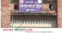 বরিশালে গৃহকর্মী পাচার মামলায় কনষ্টেবল কারাগারে