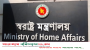 অতিরিক্ত আইজিসহ পুলিশের ৮২ কর্মকর্তাকে ওএসডি