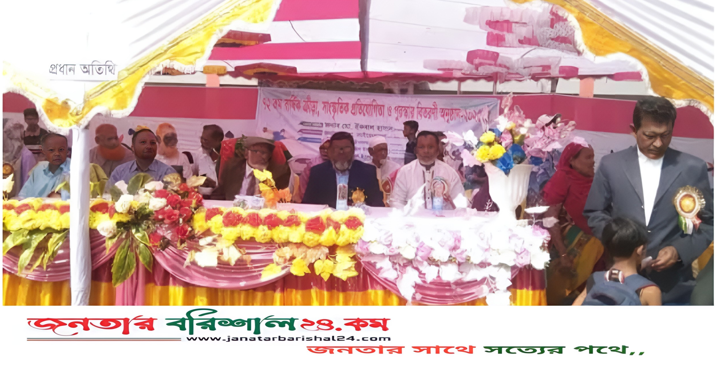 বরিশাল সদর উপজেলার কাগাশুরা মাধ্যমিক বিদ্যালয়ে পালিত হলো ৭২তম বার্ষিক ক্রীড়া প্রতিযোগিতার পুরস্কার বিতরণী অনুষ্ঠান।