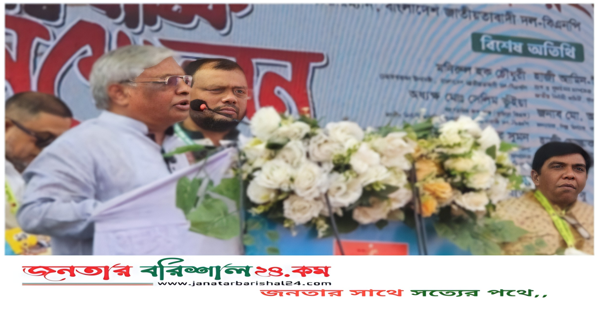 তারেক রহমানের নাম উচ্চারণ করতে হলে অজু করবেন : বরকত উল্লাহ বুলু