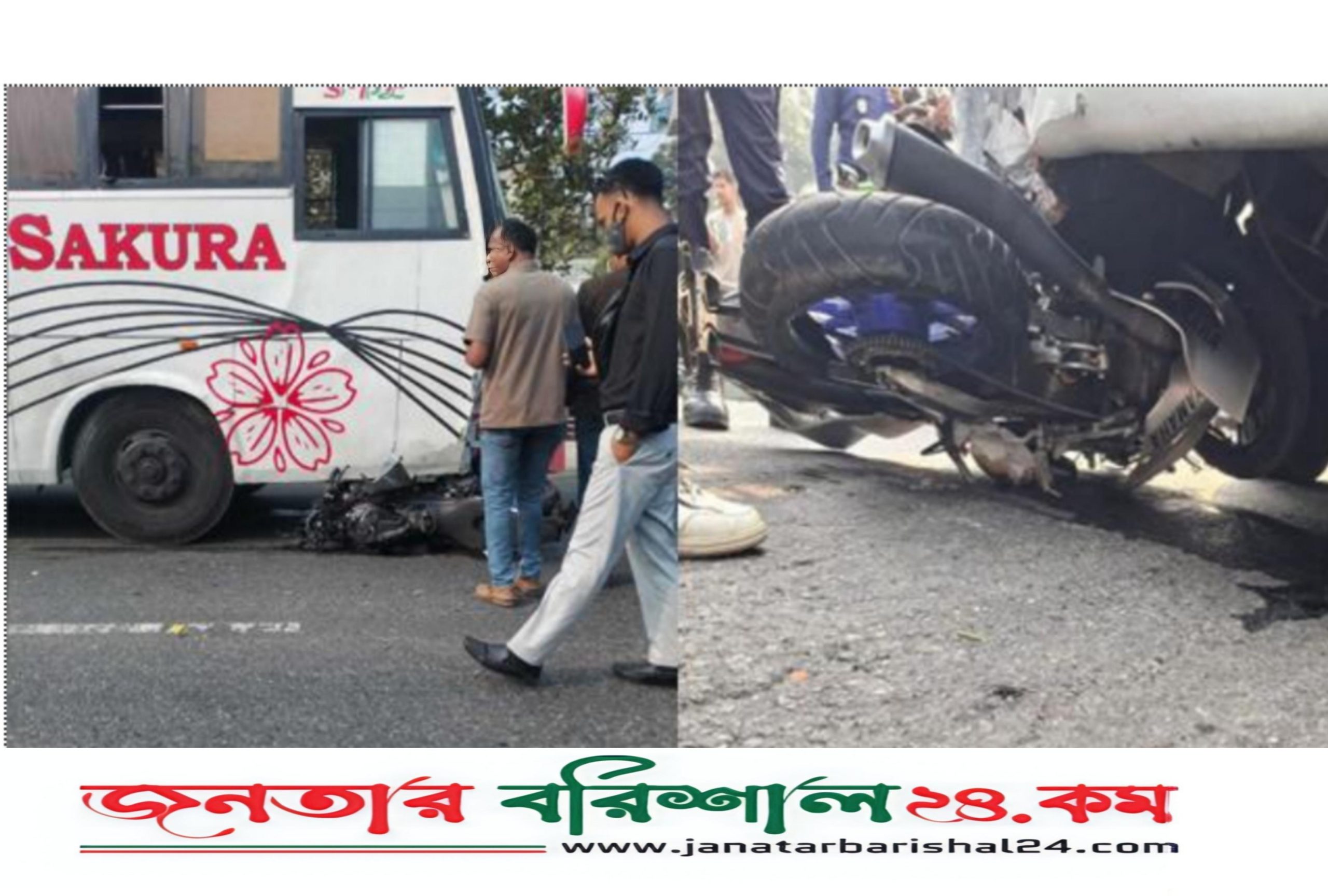 বরিশালে সাকুরা পরিবহনের চাপায় মোটরসাইকেল চালক নিহত