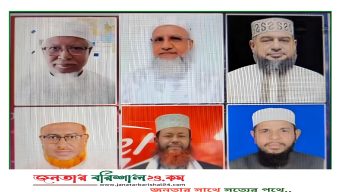 বরিশালের ছয় আসনে প্রার্থী ঘোষণা করলো জামায়াত ইসলামী