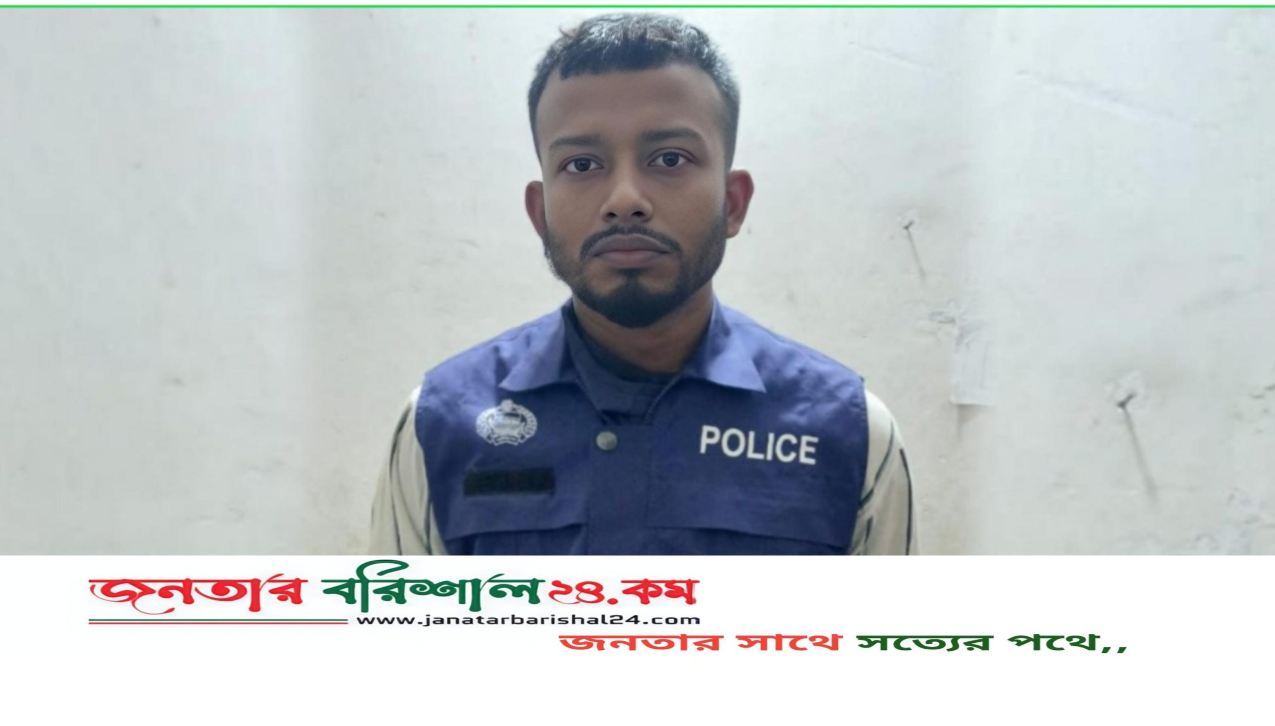 পিরোজপুরে ছিনতাইয়ের সময় ভুয়া পুলিশ আটক