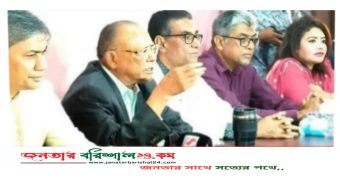 বি এন পির আন্দোলন সংগ্রাম দেশে একটি গনতান্ত্রিক সরকার প্রতিষ্ঠা করার জন্য