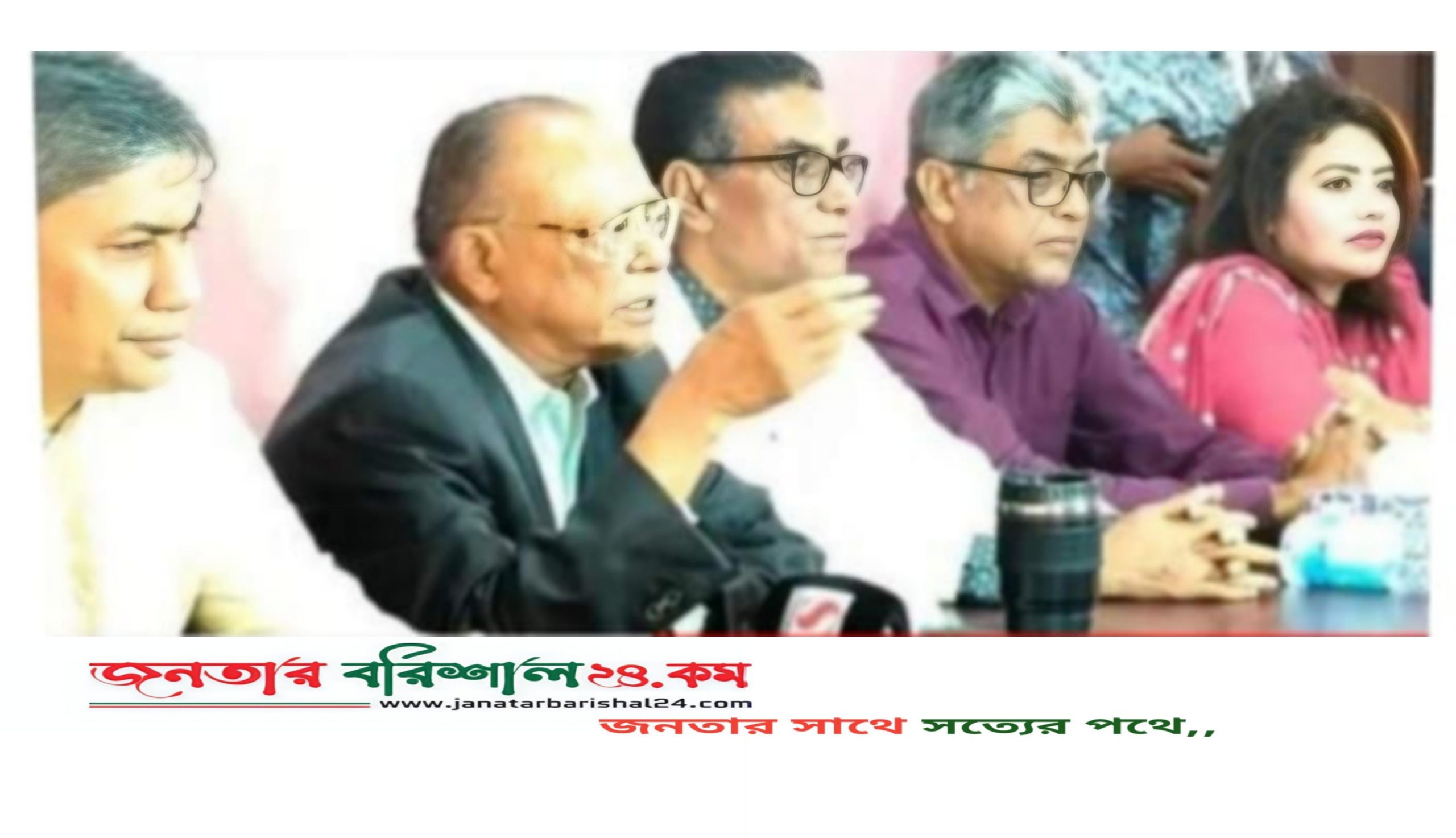 বি এন পির আন্দোলন সংগ্রাম দেশে একটি গনতান্ত্রিক সরকার প্রতিষ্ঠা করার জন্য
