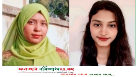 ঝালকাঠি সরকারি মহিলা কলেজে ছাত্রদলের কমিটি গঠন: সভাপতি তাসমিয়া-সম্পাদক আনিকা