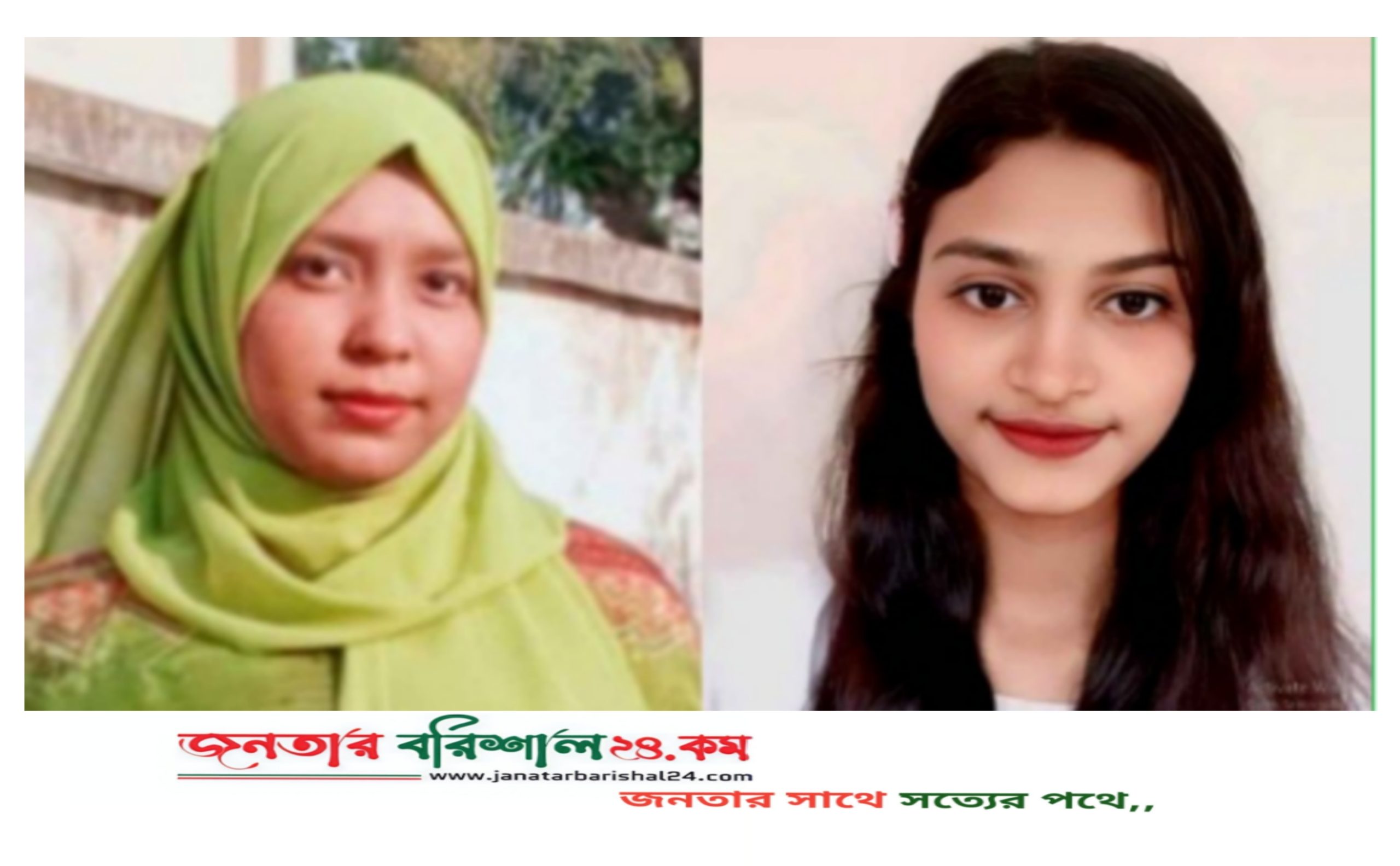 ঝালকাঠি সরকারি মহিলা কলেজে ছাত্রদলের কমিটি গঠন: সভাপতি তাসমিয়া-সম্পাদক আনিকা
