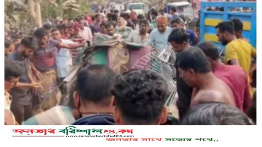 বরিশালে বাসের ধাক্কায় এক নারী নিহত