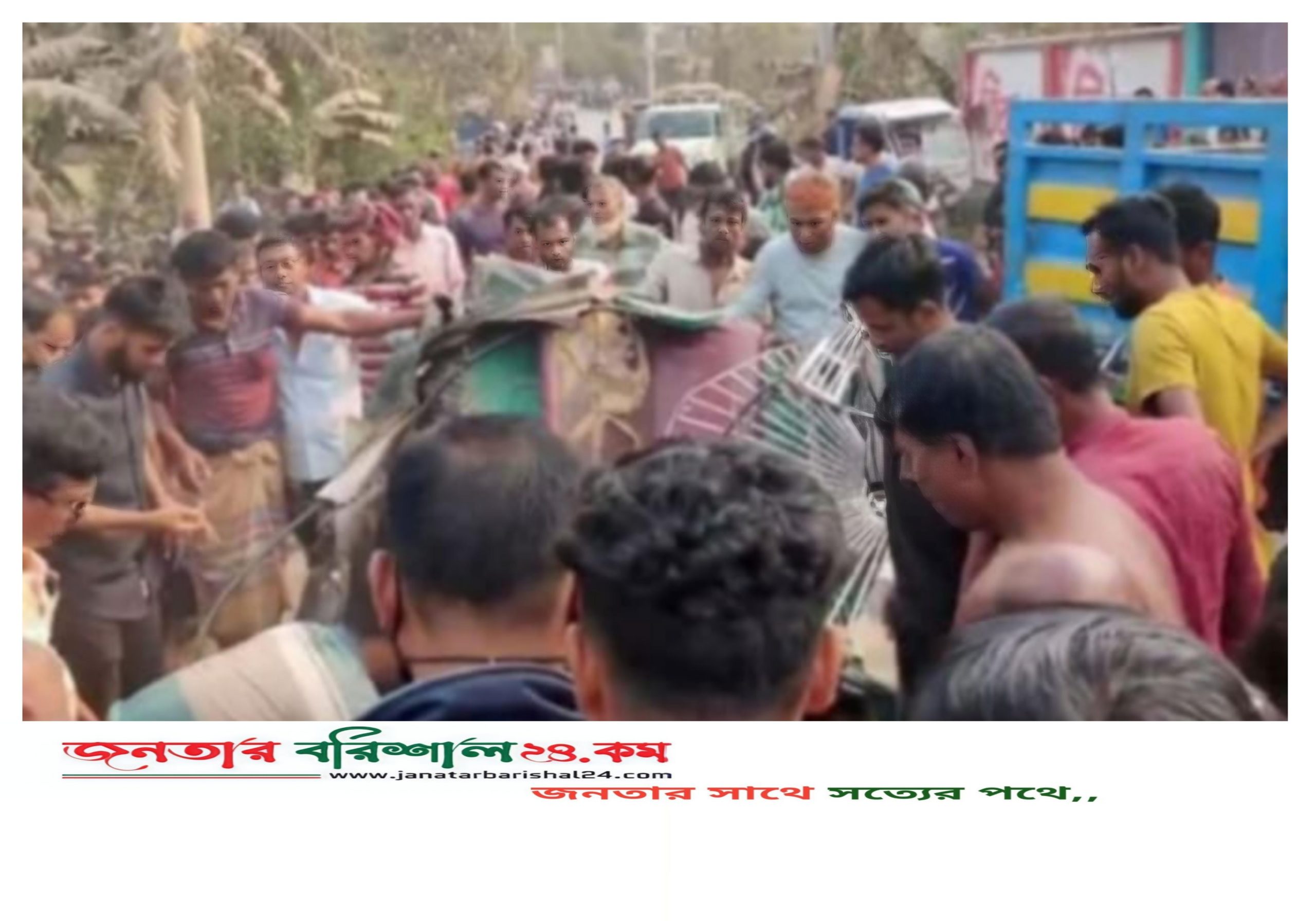 বরিশালে বাসের ধাক্কায় এক নারী নিহত