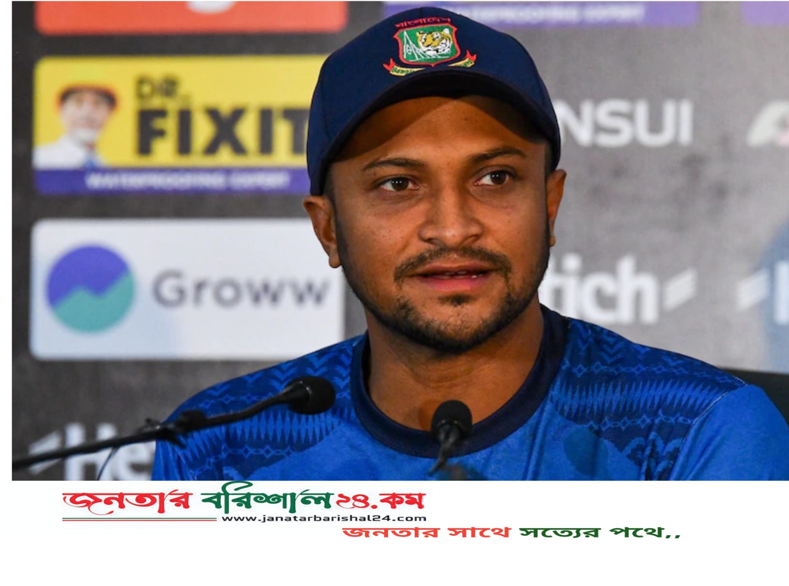 ১০০দিন পর মাঠে ফিরছেন সাকিব আল হাসান: প্রতিপক্ষ বাংলাদেশ