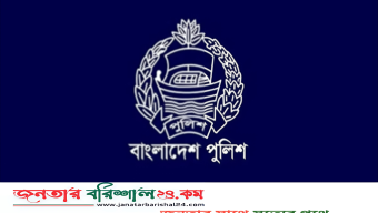 অতিরিক্ত ও সহকারী পুলিশ সুপার পদের ১২৪ কর্মকর্তাকে বদলি