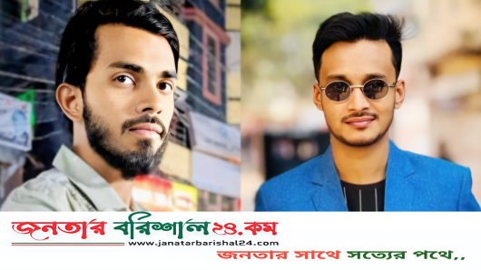ঝালকাঠিতে বৈষম্যবিরোধী ছাত্র আন্দোলনের ৫৮৫ সদস্যের কমিটি ঘোষণা