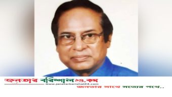নতুন উপদেষ্টা নিয়োগ পাচ্ছেন আমিনুল ইসলাম
