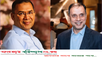 অর্থপাচার মামলায় দণ্ড থেকে খালাস পেলেন তারেক রহমান-গিয়াস উদ্দিন মামুন