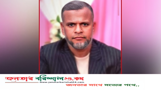 বরিশালে যুবদল কর্মী সুরুজ হত্যা, ৩নং ওয়ার্ড স্বেচ্ছাসেবক দলের আহ্বায়ক সোনা শাহিন বহিষ্কার