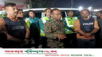 রমজানে নগরজুড়ে বরিশাল মেট্রোপলিটন পুলিশ এর ডমিনেশন পেট্রোলিং ও আইনশৃঙ্খলা তদারকি