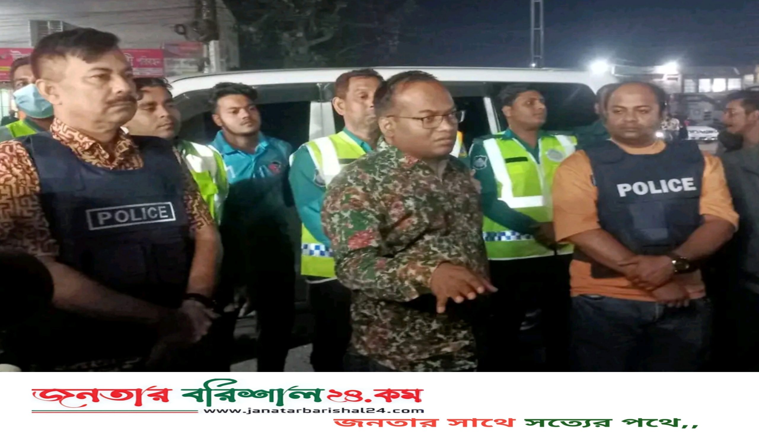 রমজানে নগরজুড়ে বরিশাল মেট্রোপলিটন পুলিশ এর ডমিনেশন পেট্রোলিং ও আইনশৃঙ্খলা তদারকি