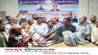 বরিশাল সিটি কর্পোরেশন কর্মচারী ইউনিয়নের উদ্যোগে ইফতার সামগ্রী বিতরণ