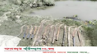 ভোলায় ডোবা থেকে দেশীয় ১৪ অস্ত্র উদ্ধার