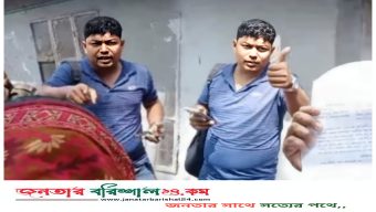 নারীদের সাথে অসৌজন্যমূলক আচরণ এসআই শিহাবের বিরুদ্ধে পুলিশ কমিশনার বরাবর অভিযোগ দায়ের