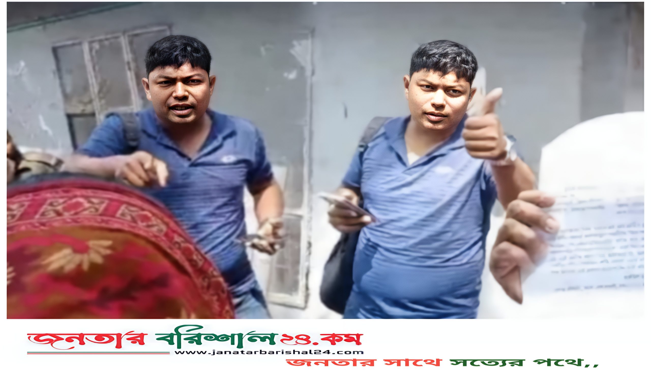 নারীদের সাথে অসৌজন্যমূলক আচরণ এসআই শিহাবের বিরুদ্ধে পুলিশ কমিশনার বরাবর অভিযোগ দায়ের