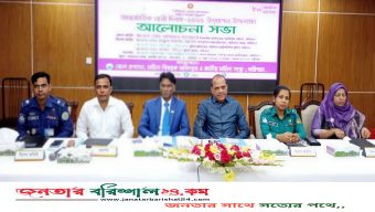 বরিশালে আন্তর্জাতিক নারী দিবস উপলক্ষে আলোচনা সভা অনুষ্ঠিত