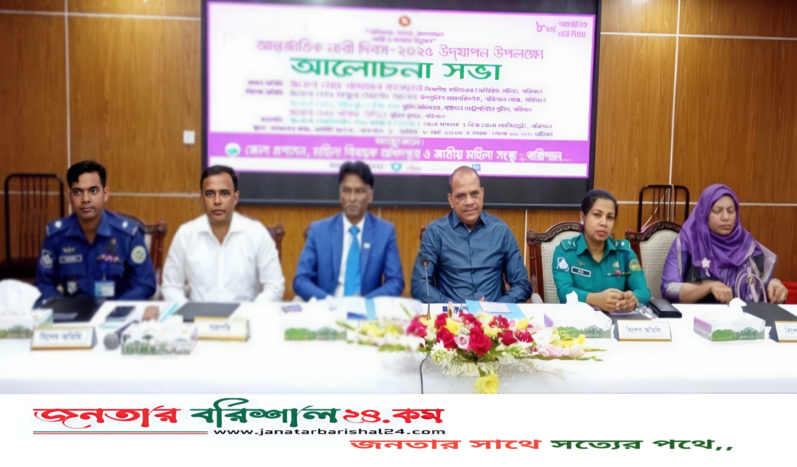 বরিশালে আন্তর্জাতিক নারী দিবস উপলক্ষে আলোচনা সভা অনুষ্ঠিত