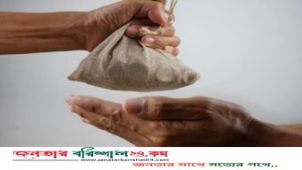 এবার জনপ্রতি সর্বনিম্ন ১১০, সর্বোচ্চ ২৮০৫ টাকা ফিতরা নির্ধারণ
