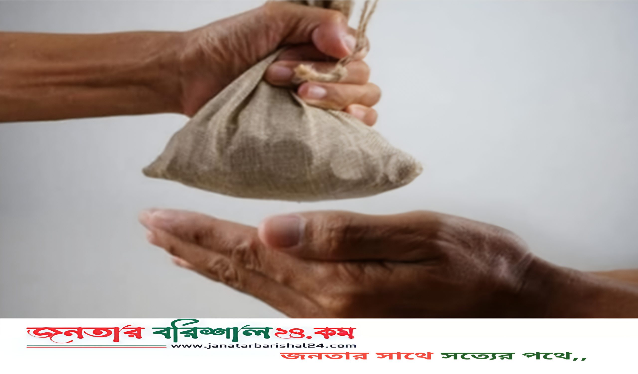 এবার জনপ্রতি সর্বনিম্ন ১১০, সর্বোচ্চ ২৮০৫ টাকা ফিতরা নির্ধারণ