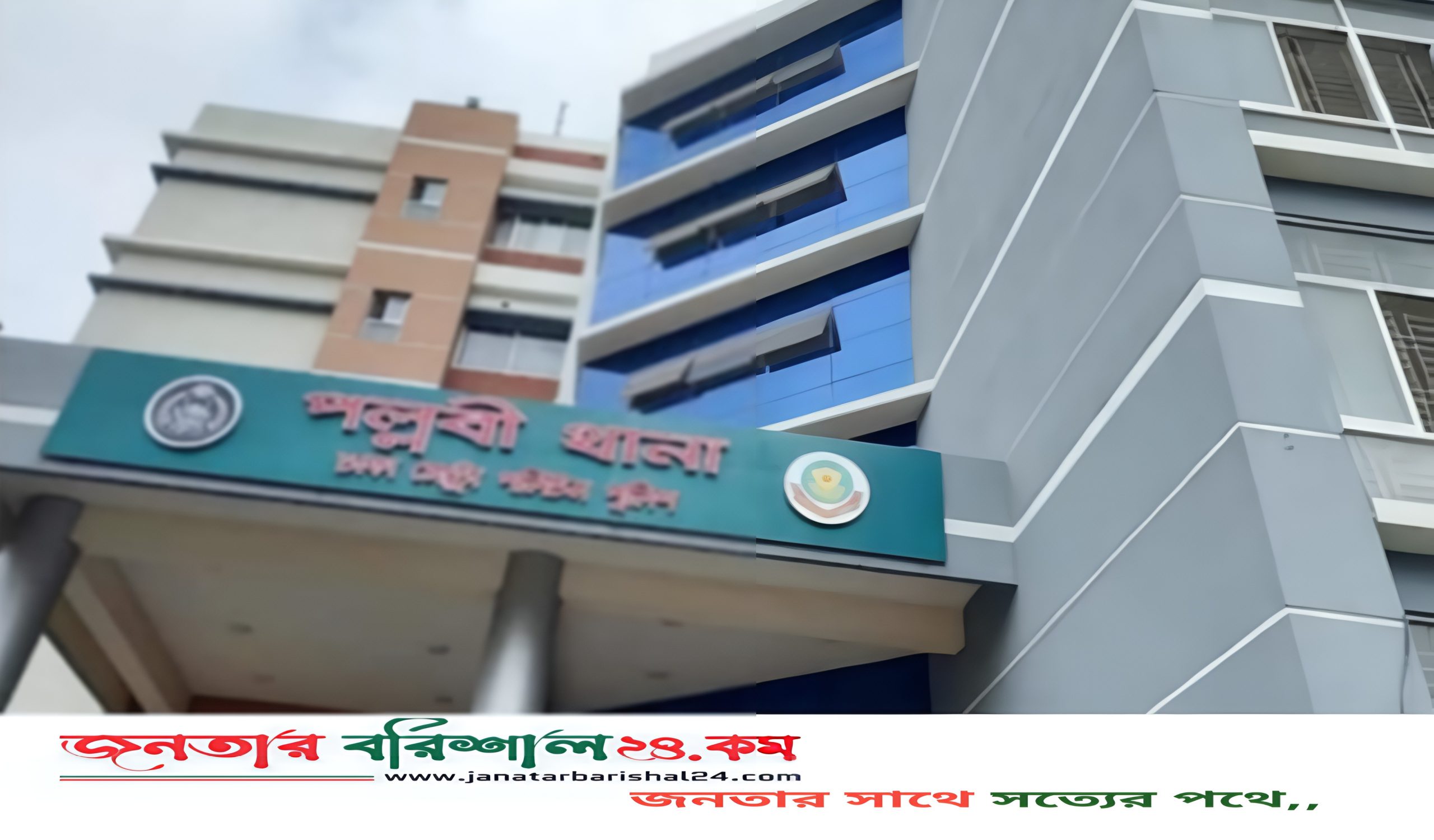 পল্লবী থানায় ঢুকে যুবকের হামলা, ওসিসহ আহত ৩ কর্মকর্তা