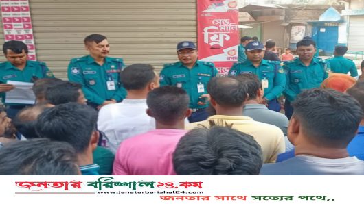শায়েস্তাবাদ বাজার কমিটি ও স্থানীয়দের সাথে মতবিনিময় করেন বিএমপি উপ -কমিশনার(উত্তর )জনাব সুশান্ত সরকার,পি পিএম।